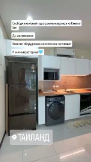 Аренда квартиры на Камала Бич